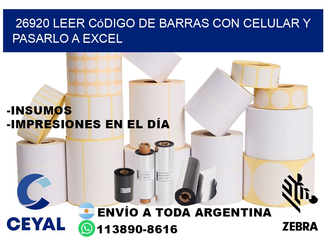 26920 Leer código de barras con celular y pasarlo a Excel