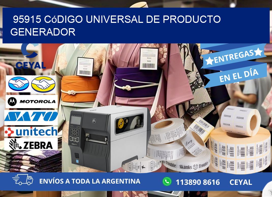 95915 Código universal de producto generador