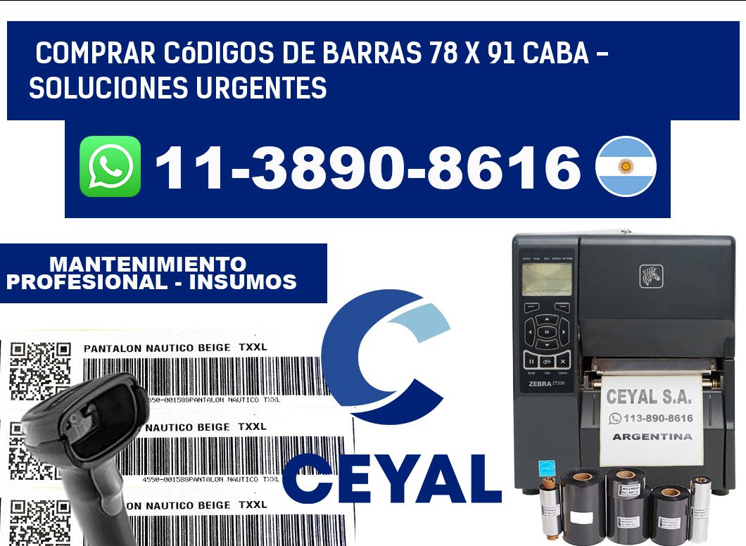Comprar códigos de barras 78 x 91 CABA - soluciones urgentes