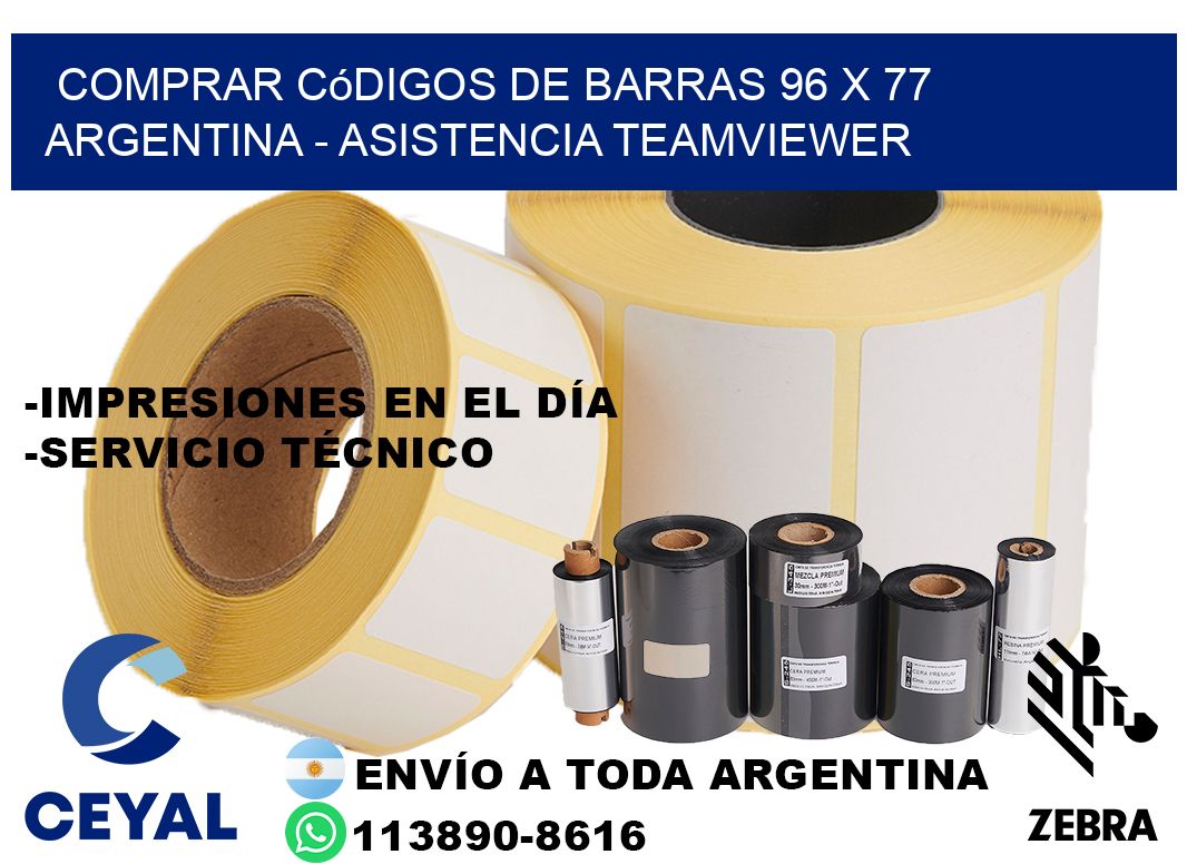 Comprar códigos de barras 96 x 77 argentina - asistencia teamviewer