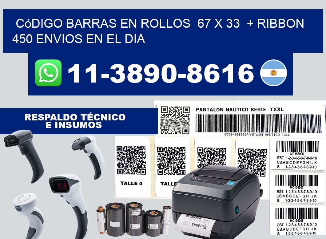 código barras en rollos  67 x 33  + ribbon  450 Envios en el dia